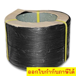 สายรัดพลาสติก PP สายรัดกล่อง สายรัดเครื่อง 15 มิล สีเหลือง นน. 7 กิโล