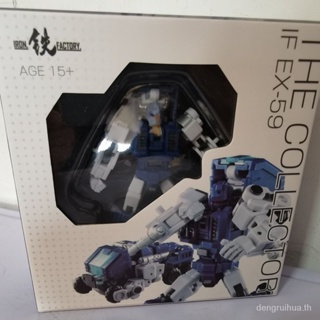 [Spot] Transformers iron factory IF small proportion deformation toys EX-59 pipe Toys Gift Collection