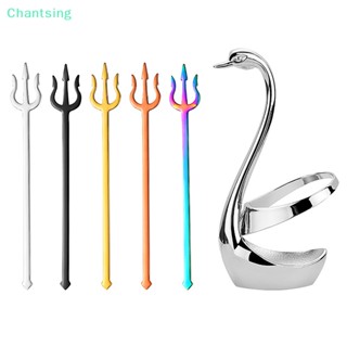 &lt;Chantsing&gt; ส้อมสเตนเลส 304 อุปกรณ์เสริม สําหรับจิ้มผลไม้ เค้ก สลัด