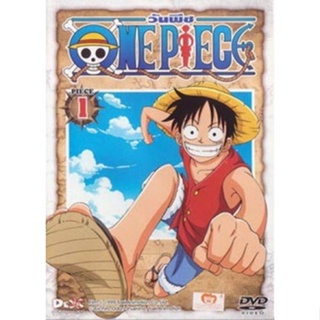 แผ่นดีวีดี หนังใหม่ One Piece 1st Season (Set) รวมชุดวันพีช ปี 1 (เสียง ไทย/ญี่ปุ่น | ซับ ไทย) ดีวีดีหนัง