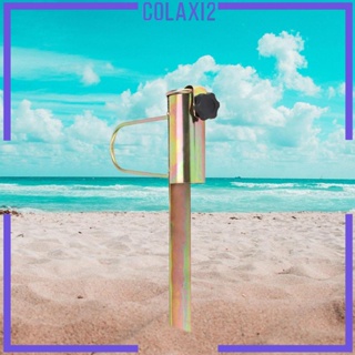 [Colaxi2] ร่มชายหาด ร่มทราย ที่วางร่ม สวน เสาตกปลา ทางเข้า ระเบียง เดินทาง รองรับร่ม สมอเรือ
