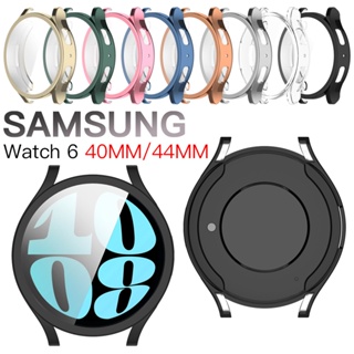 เคส GSamsung Galaxy Watch 6 เคส เคสป้องกันรอบด้าน 360° เคสแบบเต็มจอ เคส Samsung Galaxy Watch6 เคส เคสป้องกัน เคส Samsung Galaxy Watch 6 เคส เคสเต็มจอ