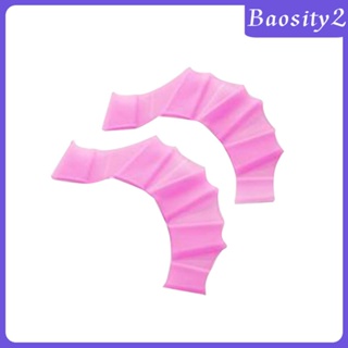 [Baosity2] ตีนกบว่ายน้ํา ซิลิโคน แบบนิ่ม