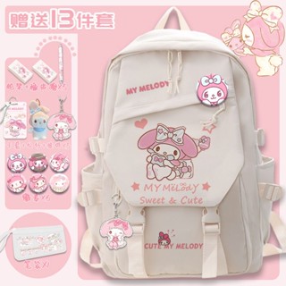 Sanrio Melody Merchandise กระเป๋าเป้สะพายหลัง กระเป๋านักเรียน น่ารัก ป้องกันขอบล้อม ลดภาระ สําหรับเด็กนักเรียน