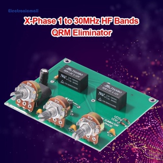 [ElectronicMall01.th] Qrm เครื่องกําจัด X-Phase 1-30MHz HF Band QRM สําหรับเสาอากาศเครื่องขยายเสียงวิทยุ Ham