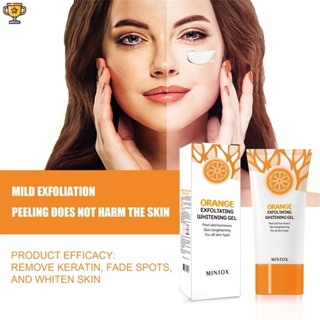 Orange Exfoliating Whitening Gel - เจลขัดผิวหน้าและผิวกาย สีส้ม TRTH