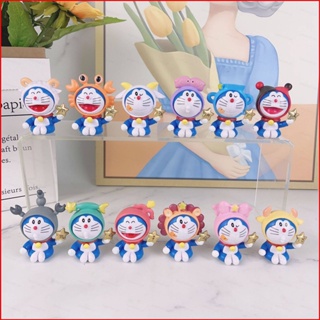 Fash โมเดลตุ๊กตาฟิกเกอร์ Doraemon 12 กลุ่มดาว 12 ชิ้น ของเล่นสําหรับเด็ก เก็บสะสม ตกแต่งรถยนต์