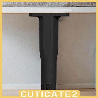 [Cuticate2] ขารองเตียง โซฟา เฟอร์นิเจอร์ ปรับความสูงได้ แบบเปลี่ยน สําหรับเก้าอี้ โต๊ะเครื่องแป้ง โซฟา