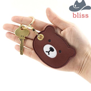 พวงกุญแจ จี้การ์ตูน BLISS