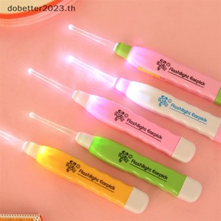 [DB] แหนบทําความสะอาดหู ไฟฉาย LED กําจัดขี้หู ดูแลสุขภาพ [พร้อมส่ง]