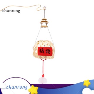 Chunrong โคมไฟ Led ไม้ไผ่ แฮนด์เมด Diy สําหรับตกแต่งบ้าน เทศกาล