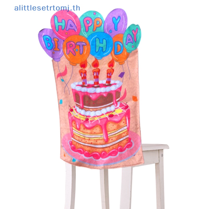 ผ้าคลุมเก้าอี้วันเกิด-หลากสี-สําหรับตกแต่งบ้าน-ห้องเรียน-ปาร์ตี้วันเกิด