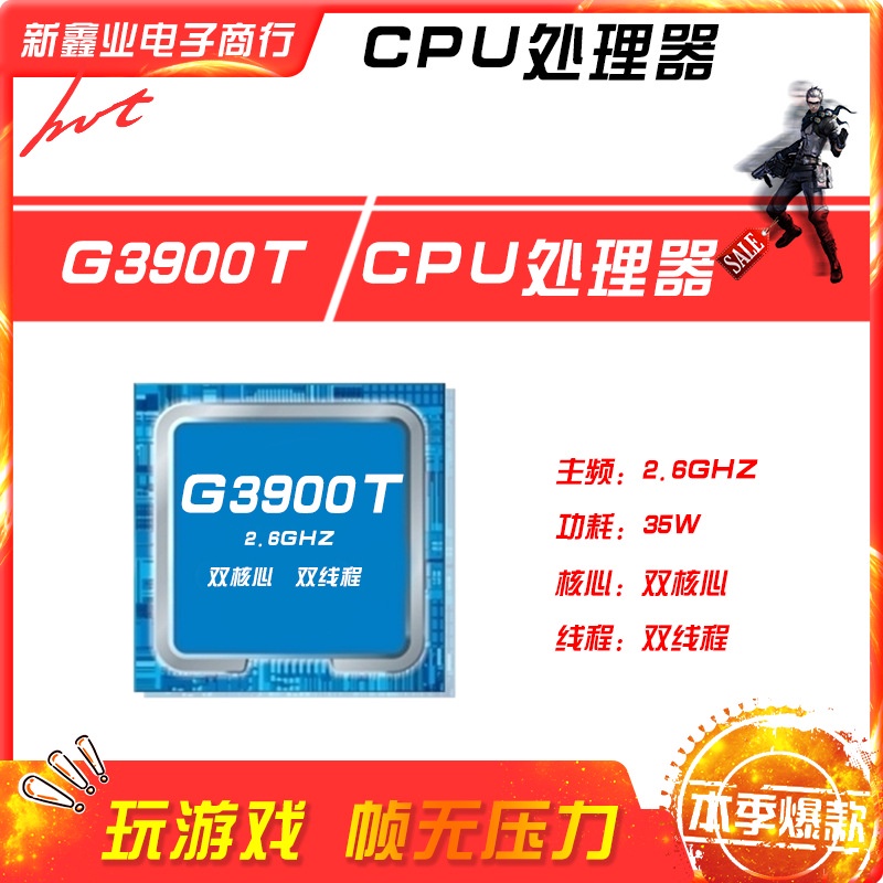 ใหม่-xinxinye-electronics-ใหม่-ความถี่หลัก-g3900t-2-6g-dual-core-dual-wire-cheng-1151-cpu-8oxi-2023