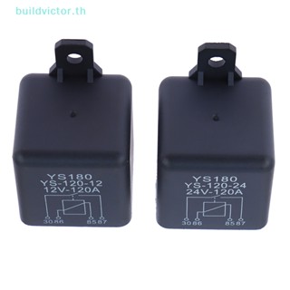 มอเตอร์รีเลย์สตาร์ทรถยนต์ KS180 KS-120 120A 12V 24V