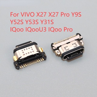 อะไหล่พอร์ตชาร์จ Micro USB 2-20 ชิ้น สําหรับ VIVO X27 X27 Pro Y9S Y52S Y53S Y31S IQoo IQooU3 IQoo Pro