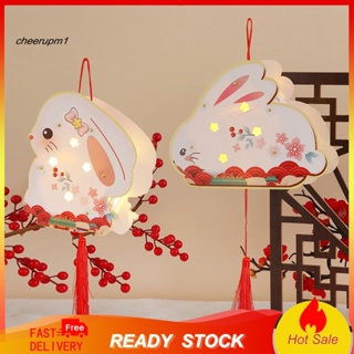 Cheersp โคมไฟเรืองแสง รูปกระต่ายจีน แฮนด์เมด ใช้ซ้ําได้ สําหรับแขวนตกแต่งเทศกาลฤดูใบไม้ผลิ 2023 DIY