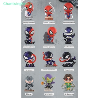 <Chantsingheart> โมเดลฟิกเกอร์ Popmart The Avengers Blind Box Iron Spider Man Ps4 น่ารัก Pvc ของเล่น สําหรับเก็บสะสม ของขวัญ ลดราคา