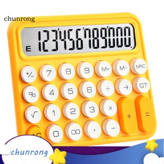 Chunrong เครื่องคิดเลข ทรงกลม 12 หลัก สีชมพู พร้อมหน้าจอ Lcd และปุ่มกลม ขนาดใหญ่ ออกแบบตามสรีรศาสตร์ สําหรับบ้าน และสํานักงาน