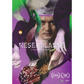 แผ่น DVD หนังใหม่ ปรากฏการณ์ Resemblance (2023) (เสียง ไทย | ซับ ไทย/อังกฤษ) หนัง ดีวีดี