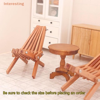 [Interesting] เก้าอี้จิ๋ว เก้าอี้พับ เฟอร์นิเจอร์ สําหรับตกแต่งบ้านตุ๊กตา 1:12 1 ชิ้น