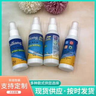 Hot Sale# glasses cleaning agent glasses care agent lens cleaning agent mobile phone LCD screen cleaning agent 8cc