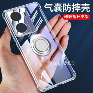 In Stock New Casing เคส VIVO IQOO Z7 5G / IQOO Z7X 5G Phone Case with On-board Magnetic Support Four Corner Airbag Shockproof Transparent Anti-fall Soft Case VIVO IQOOZ7X 5G Back Cover เคสโทรศัพท