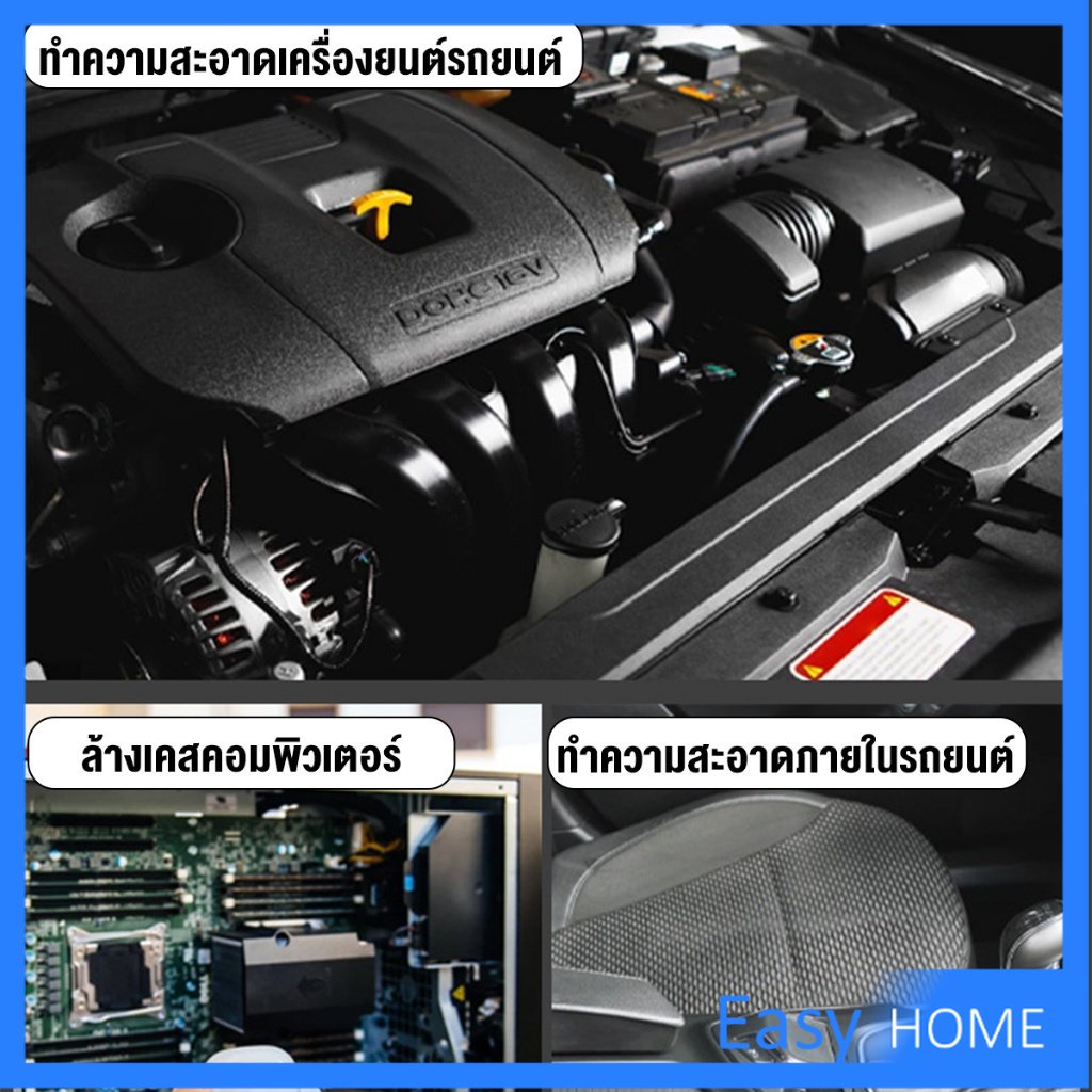 ที่เป่าลม-หัวฉีดลม-ฉีดลม-ด้ามพลาสติก-มี-2-ขนาด-ยาว-สั่น-air-blower-duster