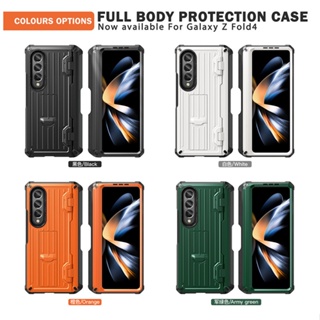 เคสป้องกันหน้าจอ กันกระแทก พร้อมขาตั้งในตัว สําหรับ Samsung Galaxy Z Fold 4 Case 5G 7.6 นิ้ว SM-F936B