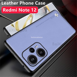 เคสโทรศัพท์มือถือหนัง PU นิ่ม TPU กันกระแทก ปิดด้านหลัง สําหรับ Redmi Note 12 pro plus Turbo 12pro+ 12Turbo 12s Note12pro+ Note12Turbo 4G 5G