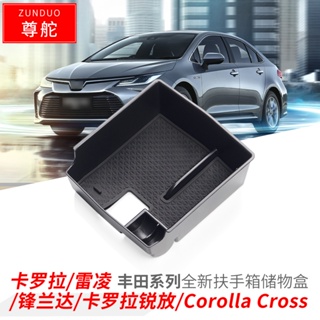 กล่องเก็บของ ที่พักแขนกลาง ภายในรถยนต์ สําหรับ Toyota Corolla Cross XG10 2020 2021 2022