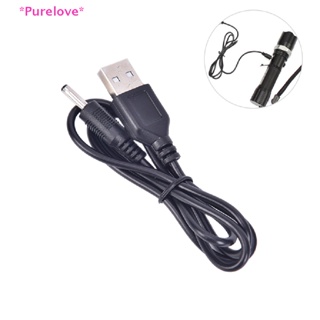 Purelove&gt; ใหม่ สายชาร์จ USB DC สําหรับไฟฉาย LED