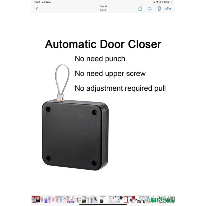 door-closer-ที่ปิดประตูอัตโนมัติ