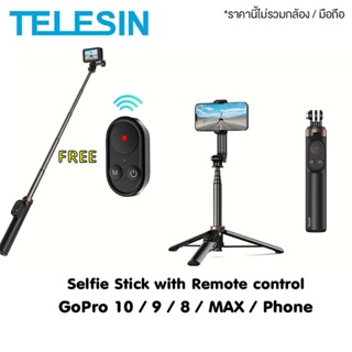 GoPro 12 / 11 / 10 / 9 / Max / Telesin 2 in 1 Vlog Selfie Stick - 0.7 m with Remote control ไม้รีโมทคอนโทรล+ขาตั้ง ...