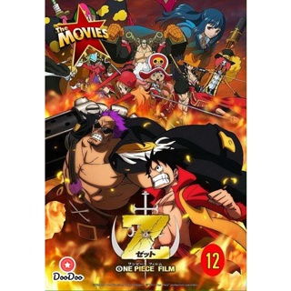DVD One Piece The Movie 12 ตอน วันพีซ ฟิล์ม แซด (เสียง ไทย/ญี่ปุ่น ไม่มีซับ ) หนัง ดีวีดี