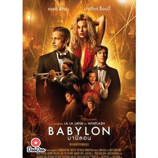 DVD Babylon (2022) บาบิลอน (เสียง อังกฤษ | ซับ ไทย/อังกฤษ) หนัง ดีวีดี