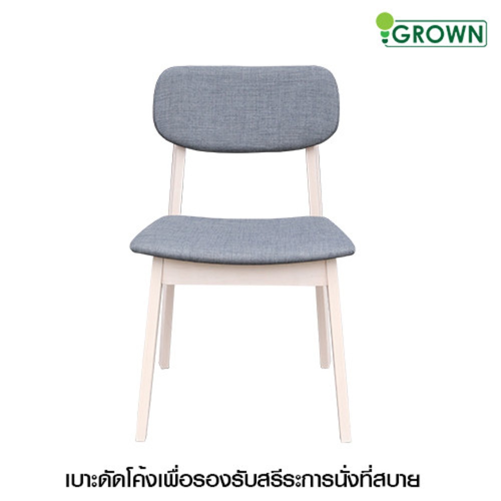 electrol-shop-ชุดโต๊ะอาหารเมเปิ้ล-4-ที่นั่ง-90x150x75ซม-สินค้ายอดฮิต-ขายดีที่สุด