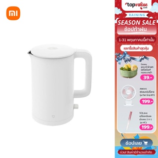 ภาพหน้าปกสินค้า[เหลือ 407 ทักแชท]  Xiaomi Smart Kettle กาต้มน้ำไฟฟ้าอัจฉริยะ ขนาด 1.5 ลิตร ควบคุมความร้อนผ่านมือถือ (แถมปลั๊กแปลง)  ที่เกี่ยวข้อง