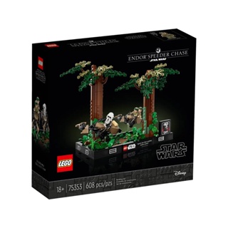 Lego 75353 Endor™ Speeder Chase Diorama (พร้อมส่ง กล่องสวย สินค้าใหม่ค่ะ)