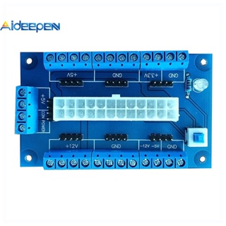 Aideepen บอร์ดโมดูลอะแดปเตอร์พาวเวอร์ซัพพลาย 24 20 Pin ATX DC สําหรับคอมพิวเตอร์ 20 20+4 24 Pin Headers