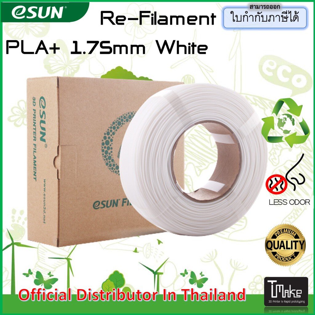 ภาพหน้าปกสินค้าeSUN Re-Filament White PLA+ 1.75 mm Filament 1KG
