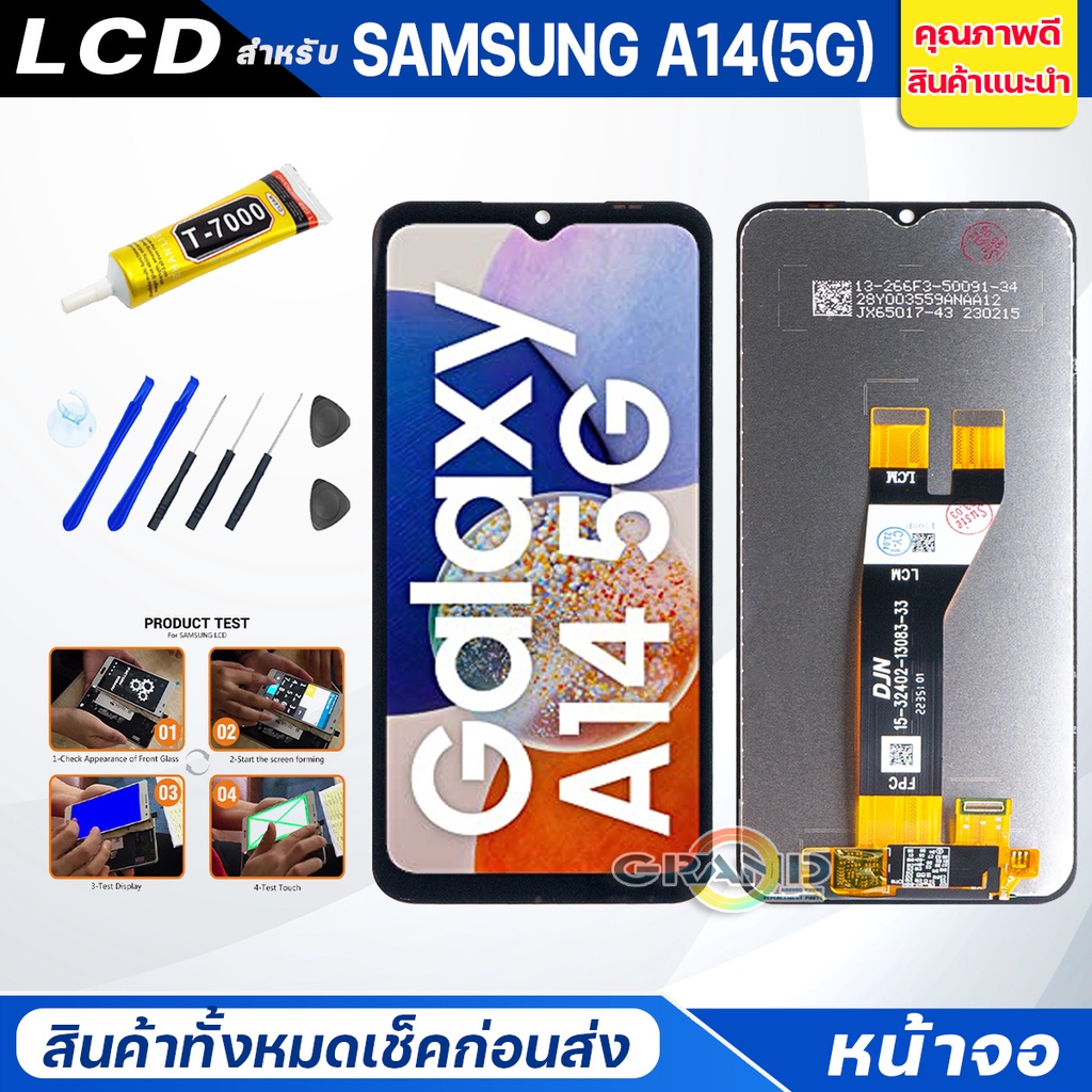 ภาพหน้าปกสินค้าหน้าจอ Lcd samsung A14(5G) จอA14 5G จอชุด จอ + ทัช ซัมซุง กาแลคซี่ A14(5G) Lcd Screen Display Touch A14(5G)/A146B จากร้าน zhangxubin123 บน Shopee