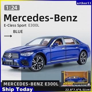 Arthur โมเดลรถยนต์จําลอง พร้อมไฟเสียง สําหรับ Mercedes-benz E300 1:24