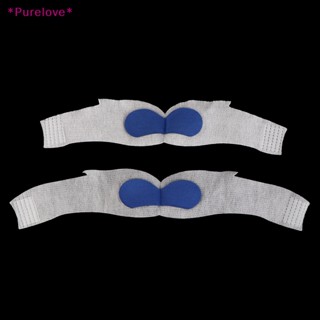 Purelove&gt; ผ้าปิดตา ป้องกันแสงสีฟ้า ป้องกันแสงแดด สําหรับเด็กทารกแรกเกิด