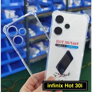 ส่งจากไทย เคสมือถือ Case infinix Hot 30i เคสโทรศัพท์Infinix เคสใส เคสกันกระแทก case Infinix hot 30i เคสโทรศัพท์ เคสนิ่ม