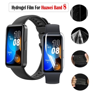 ฟิล์มไฮโดรเจลนิ่ม สําหรับ Huawei Band 8 ป้องกันหน้าจอ Huaewi Band8 สายรัดข้อมือนาฬิกา ฟิล์มป้องกัน