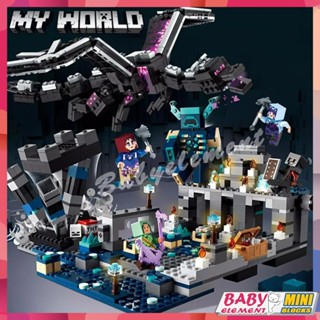 Moc บล็อคตัวต่อ รูปเกม My world The Deep Dark Battle The Sword Outpost ของเล่นสําหรับเด็กผู้ชาย ผู้หญิง