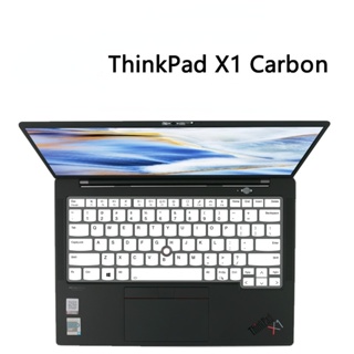 เคสแป้นพิมพ์ซิลิโคน TPU แบบใส สําหรับ Lenovo ThinkPad X1 Carbon Gen9 2021 ThinkPad X1 Carbon 2021 9 th Gen
