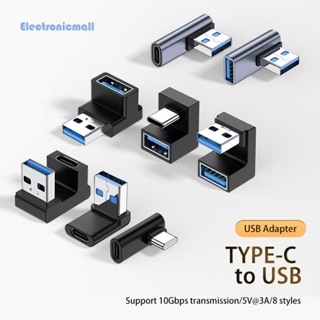 [ElectronicMall01.th] อะแดปเตอร์เชื่อมต่อ ความเร็วสูง 5V 3A 10Gbps USB C ตัวผู้ เป็น Micro USB