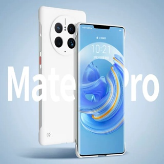 เคสโทรศัพท์มือถือ PC แบบแข็ง บางพิเศษ ป้องกันเลนส์ ป้องกันรอยนิ้วมือ ป้องกันกระแทก สีพื้น เรียบง่าย สําหรับ Huawei Mate 50 Pro 50Pro Mate50 Mate50Pro