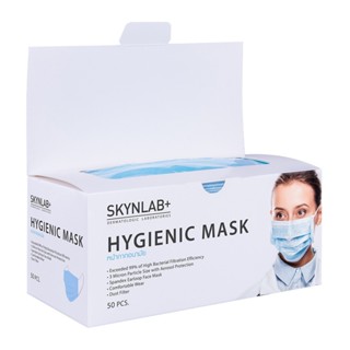 ❤️❤️ หน้ากากอนามัย 3 ชั้น SKYNLAB Hygienic Mask Medical Grade (BFE99%) 50ชิ้น